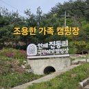 곰배령 벨리 이미지
