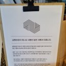 쇼콜라보람점 네이버블로그