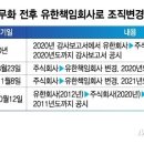 유한회사 세원기업