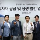 동명유통 이미지