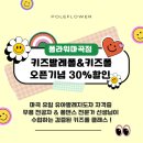 키즈발레2 이미지