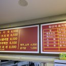 일출해장국 이미지