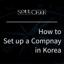 솔찬 행정사 사무소 네이버블로그