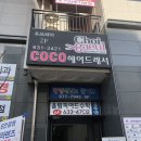 코코헤어 충남도청점 이미지