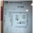 에이엠스터디카페 이미지