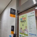 두암타운작은도서관 | 평택 장난감도서관 대여 남부 아이사랑놀이터 이용시간 주차 시설 이용후기