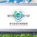 법무법인여율 이미지