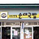 곡성-218 이미지