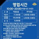 슈퍼윙스 키즈카페 이미지
