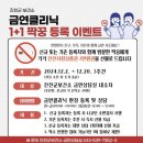 짝꿍 이미지