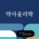 차의과학대학교 임상약학대학원 이미지