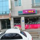 윤중공인중개사사무소 이미지