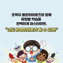 온유학원 이미지