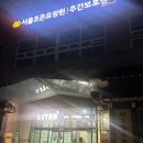 스타PC | 서울 금천구 독산동 피시방 추천 스타PC 방문 후기 PC방/수면실/사우나/헬스장까지 있는 이색 피시방