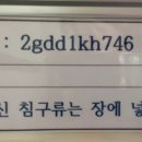 자은황토펜션