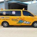 경희대석사천하태권도 이미지