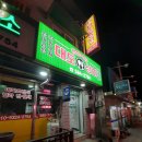 대도상회
