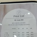 아이두헬스케어 | 쫄보 강아지 포키의 하남 반려견 마사지 리듬펫 헬스케어 체험단 솔직 후기｜포키의 체험 후기🐶