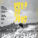 철가방 이미지