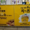에그몬이마트 이미지