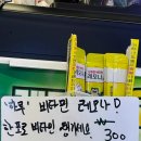 씨유 평택안중고점 이미지