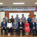 합덕읍행정복지센터 이미지