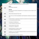 제이앤비파트너스 이미지