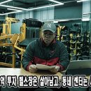 김정민 퍼스널 트레이닝 스튜디오 이미지