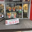 천미부마라탕충주