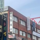 아인주유소 | 신논현역 저렴한 미용실 추천｜디탐헤어 신논현점 아인디자이너 밀본클리닉 후기