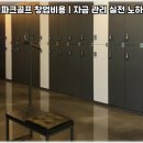 합천군 골프연습장 이미지