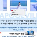 오이아OIA