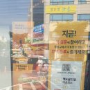 안산 고잔동 맥도날드 맥스파이시 버거 리뉴얼 맛 후기