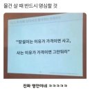 명심 이미지