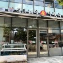통큰세차장 이미지