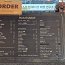 양지-2 | 용인 처인구 양지 Roast &amp; Bake 방문 후기 | 2층 통으로 다 쓰는 베이커리 겸 카페