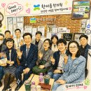 공산한의원 | [공지] 한아름한의원 브레인연구소 강연 후기_"왜 그들은 아직도 한국을 사랑하는가”