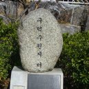 구덕초등학교 이미지