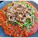 우아한아구찜 마곡본점 이미지