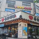 든든한 한 끼도! 『육전국밥 서교점』에서의 만족스러운 식사 후기 🥢 서교동 맛집 홍대입구역 맛집 홍대...