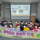 아이세움어린이집 이미지