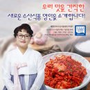 선호식품 이미지