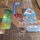 묵 | 상하이 예원 왕홍 죽간묵 솔직후기 및 가격표 첨부