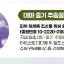 (주)아이스트 이미지