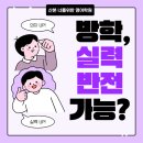 너를위한영어학원 - 용인시 수지구 문정로7번길 10 | 너를위한영어학원
