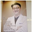 참편안마취통증의학과의원 네이버블로그