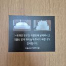 서울시수안보연수원카페테리아 | 서울시 수안보연수원 b형 b타입 후기