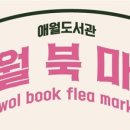 공공용 56 이미지