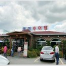 태성주유소 이미지
