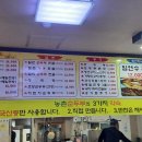 농촌순두부 이미지
